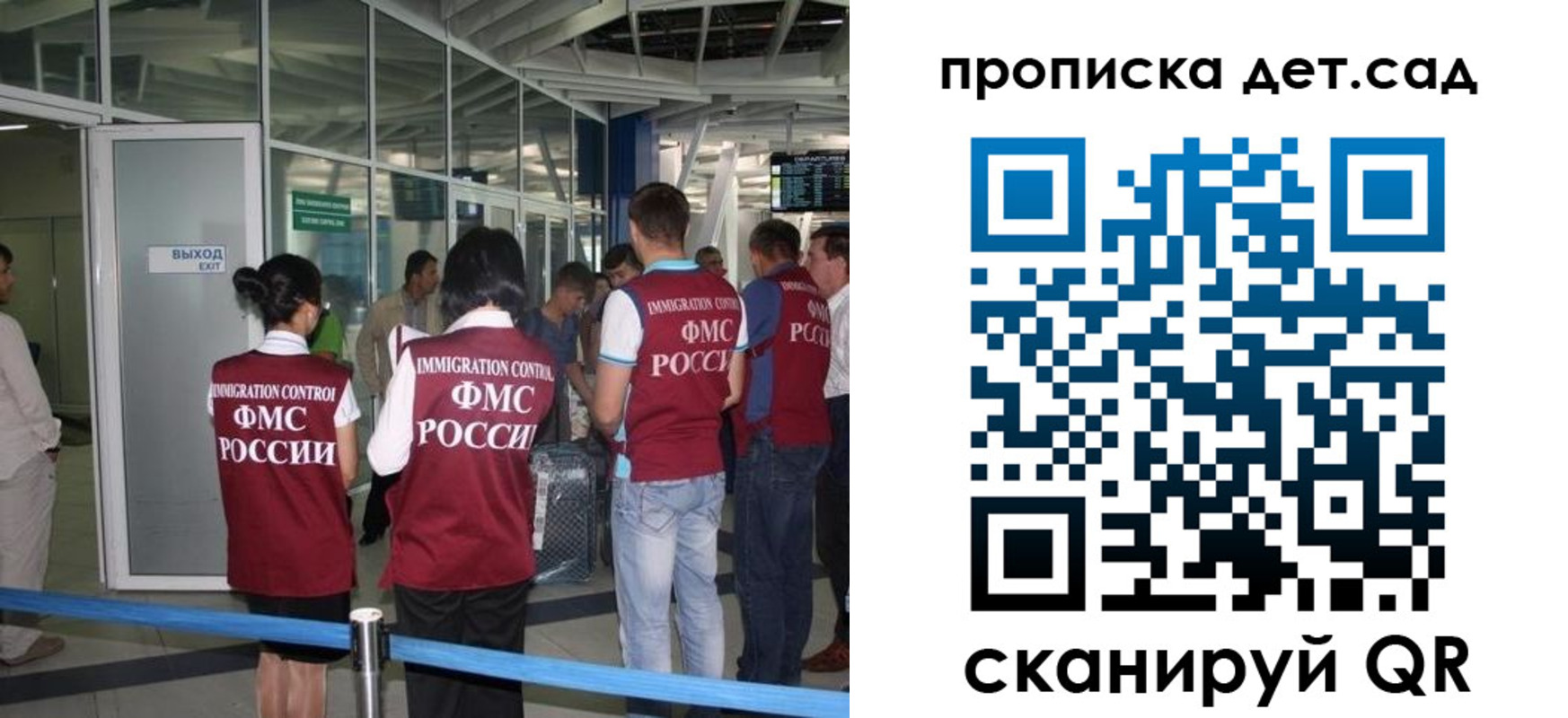 прописка иностранных граждан в Тамбове