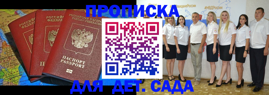 найти адрес прописки в Тамбове